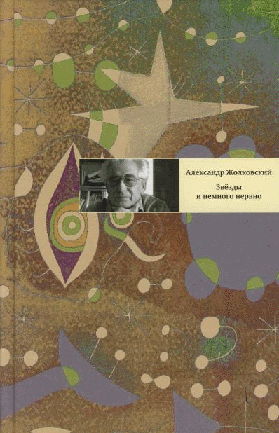 Алексей Мишин: «В женском катании на Играх только несчастье может помешать выиграть российским девушкам»