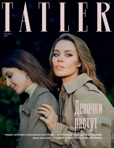 Евгения Медведева: «Хейтеры советовали завершить карьеру, но я никогда не задумывалась об уходе из спорта»