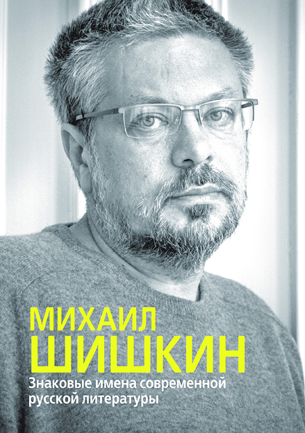 Максим Ковтун: «Точно могу сказать, что такой формы, как сейчас, я не достигал еще никогда в жизни»