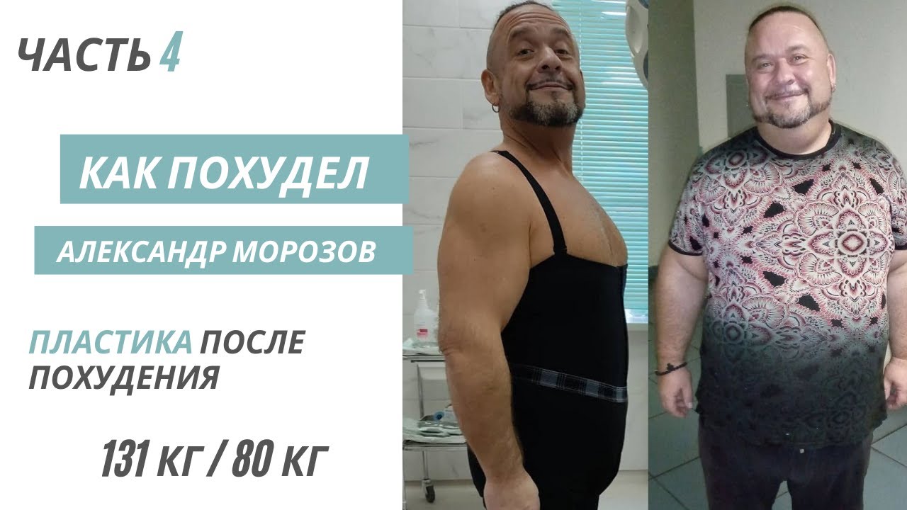 Морозов о распаде дуэта с Нарижным: «Девиду не нравилось в Америке. Уговаривала его улететь туда для подготовки к чемпионату России, но он был против»