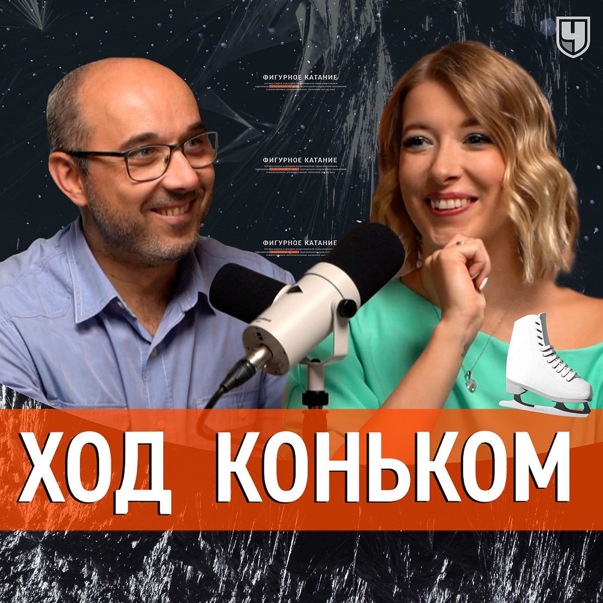 Результаты Кубок Первого канала мужчины произвольная программа фигурное катание 3 марта 2024 года