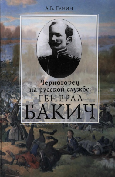 Сергей Новицкий: «У Янки замечательный характер, но она временами вспыльчива»