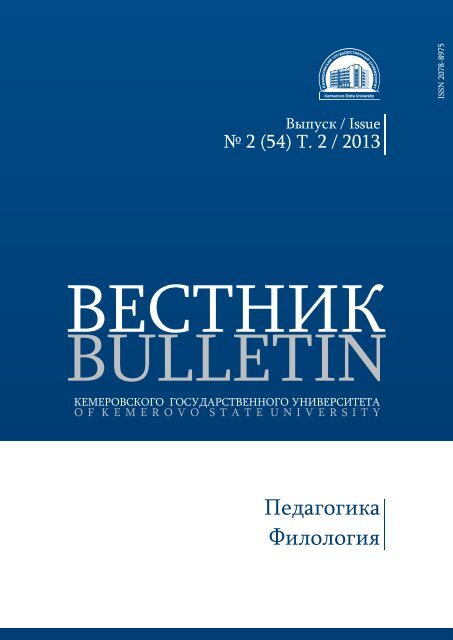 Сотникова – Медведевой: «Никого не слушай.</p>
<p>Делай то, что тебе нравится, и получай удовольствие»