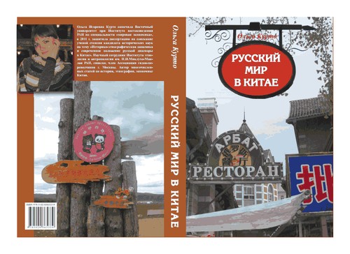 Тарасова об олимпийской сборной России: «Мы разве ничего не сделали, чтобы у нас флаг забрали?</p>
<p>Мы сами сделали!»