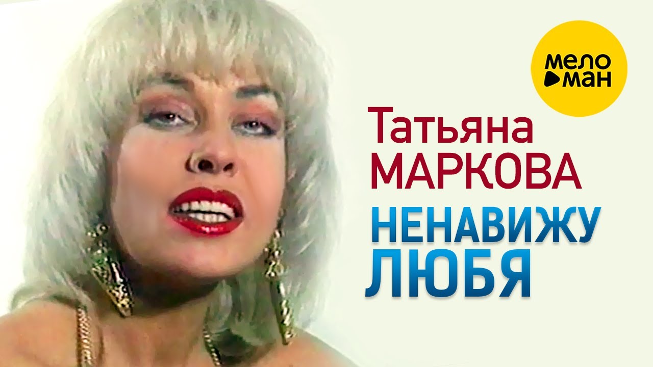 Татьяна Тарасова высказалась о появлении Вероники Жилиной в фильме «Лед 3»