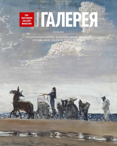 «Финляндия Трофи». После произвольной программы Воронов вышел на первое место и другие результаты